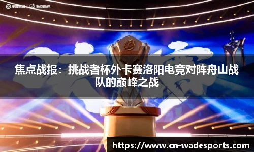 伟德体育官网