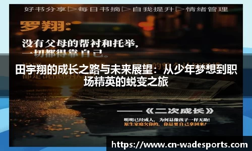 伟德体育