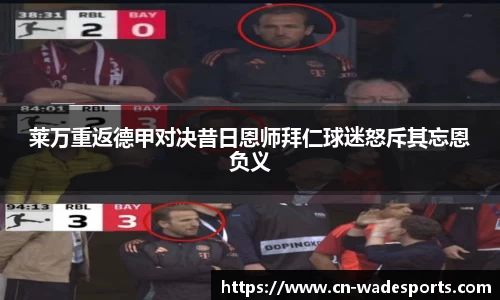 伟德体育官网