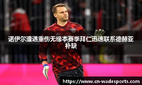 伟德体育官网