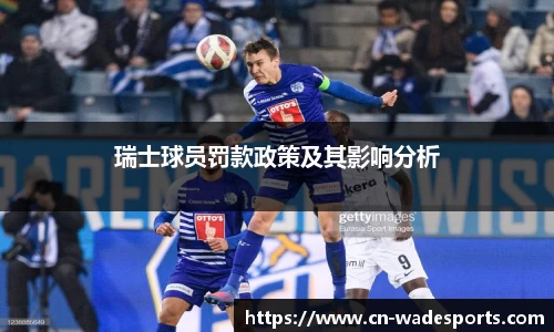 伟德体育平台