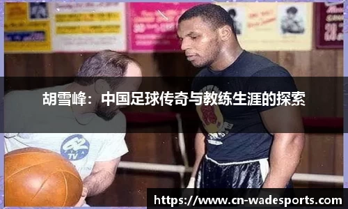 伟德体育官方网站