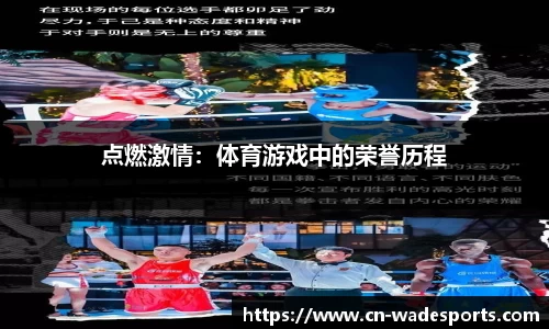 伟德体育官网