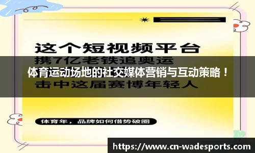 伟德体育