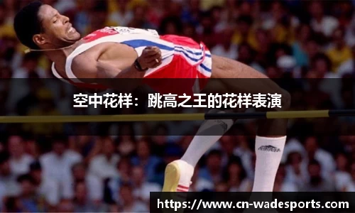 伟德体育官网