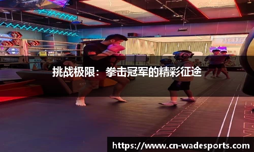 伟德体育官方网站
