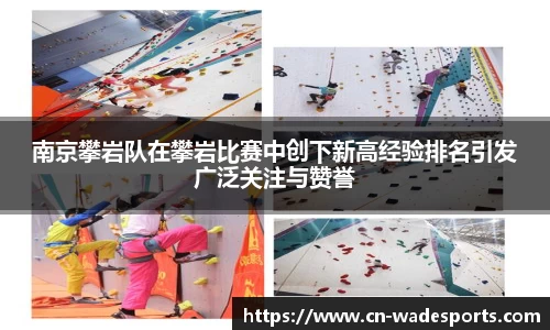 伟德体育