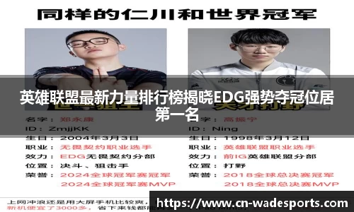 伟德体育官方网站