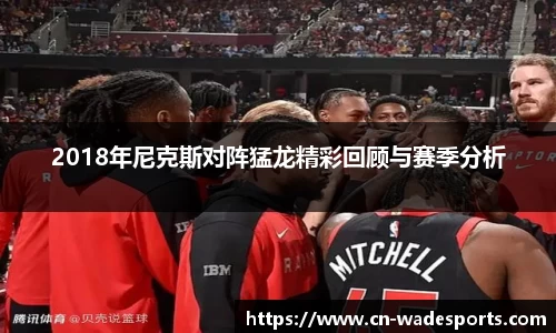 伟德体育